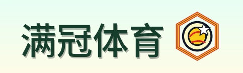 满冠体育 LOGO